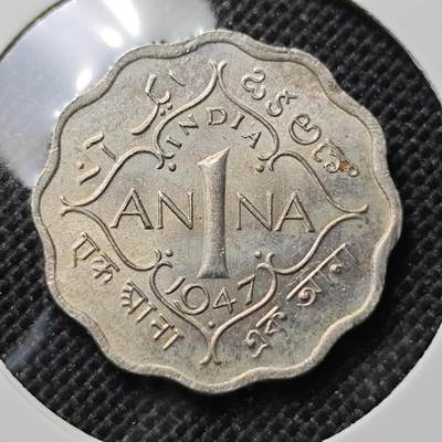 KK钱币收藏小铺 套币 好品/批量散币专场 周末发货 - 1947英属 印度1安娜镍币
