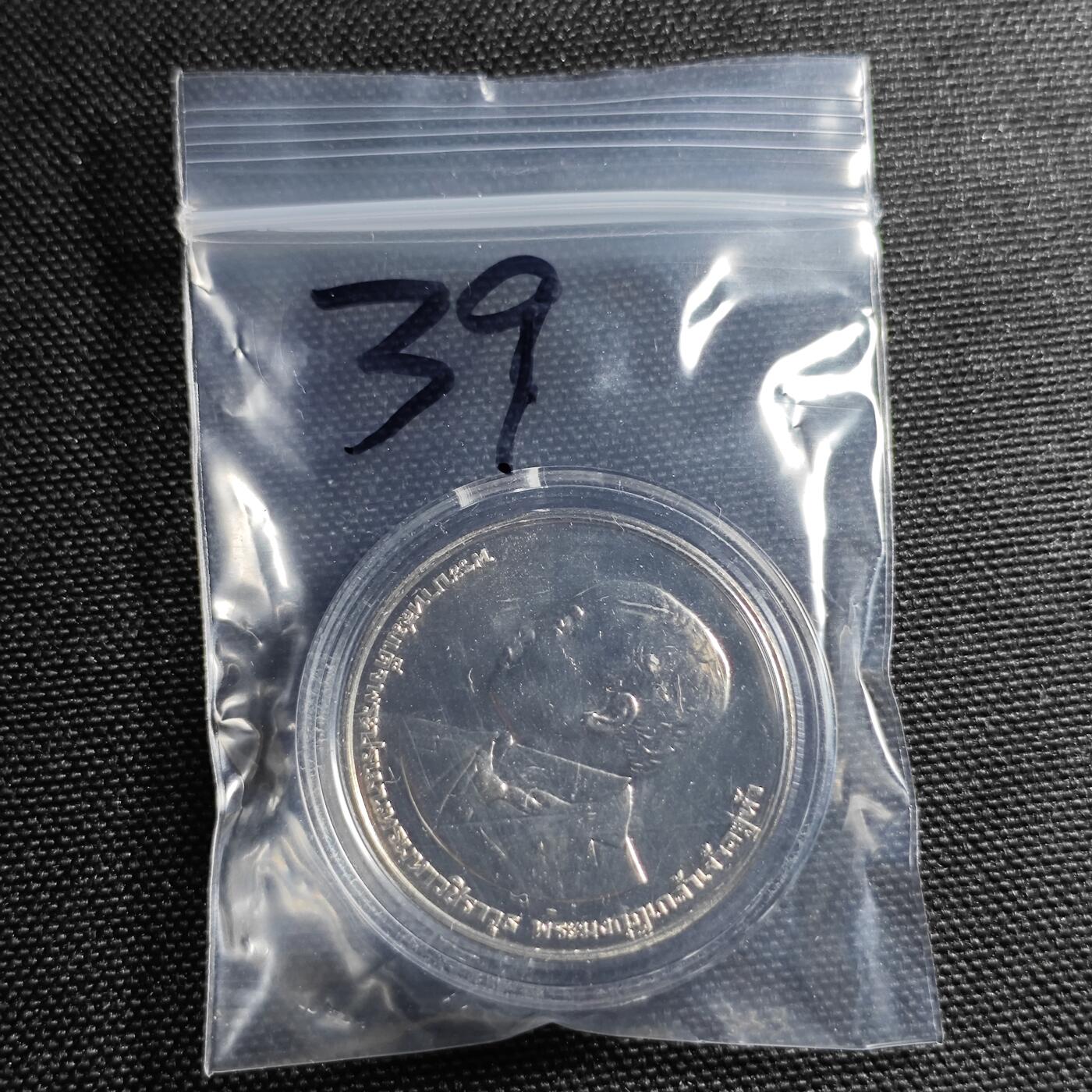 KK钱币收藏小铺 套币 好品/批量散币专场 周末发货