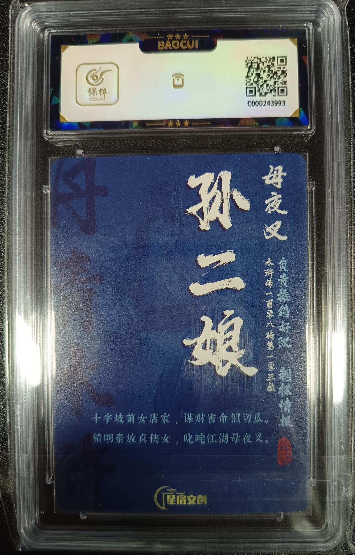 First