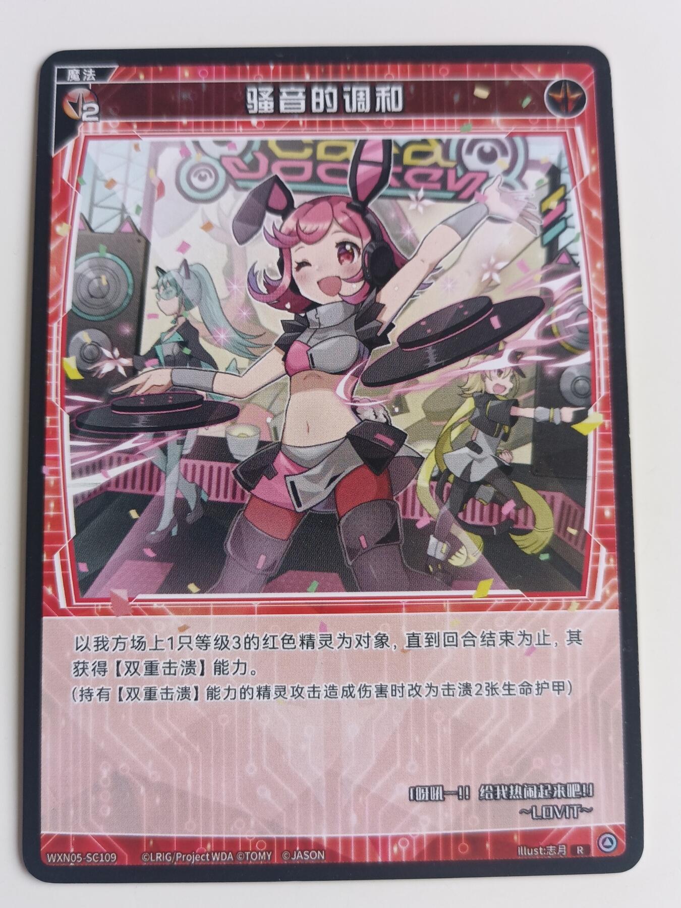 【游宝拍卖】乙巳蛇年48期 好品单卡 0.5元起拍无最低佣金