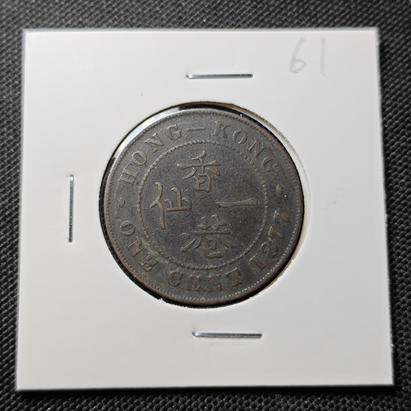 KK钱币收藏小铺 套币 好品/批量散币专场 周末发货
