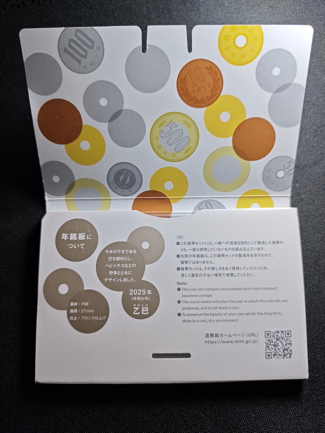 KK钱币收藏小铺 套币 好品/批量散币专场 周末发货