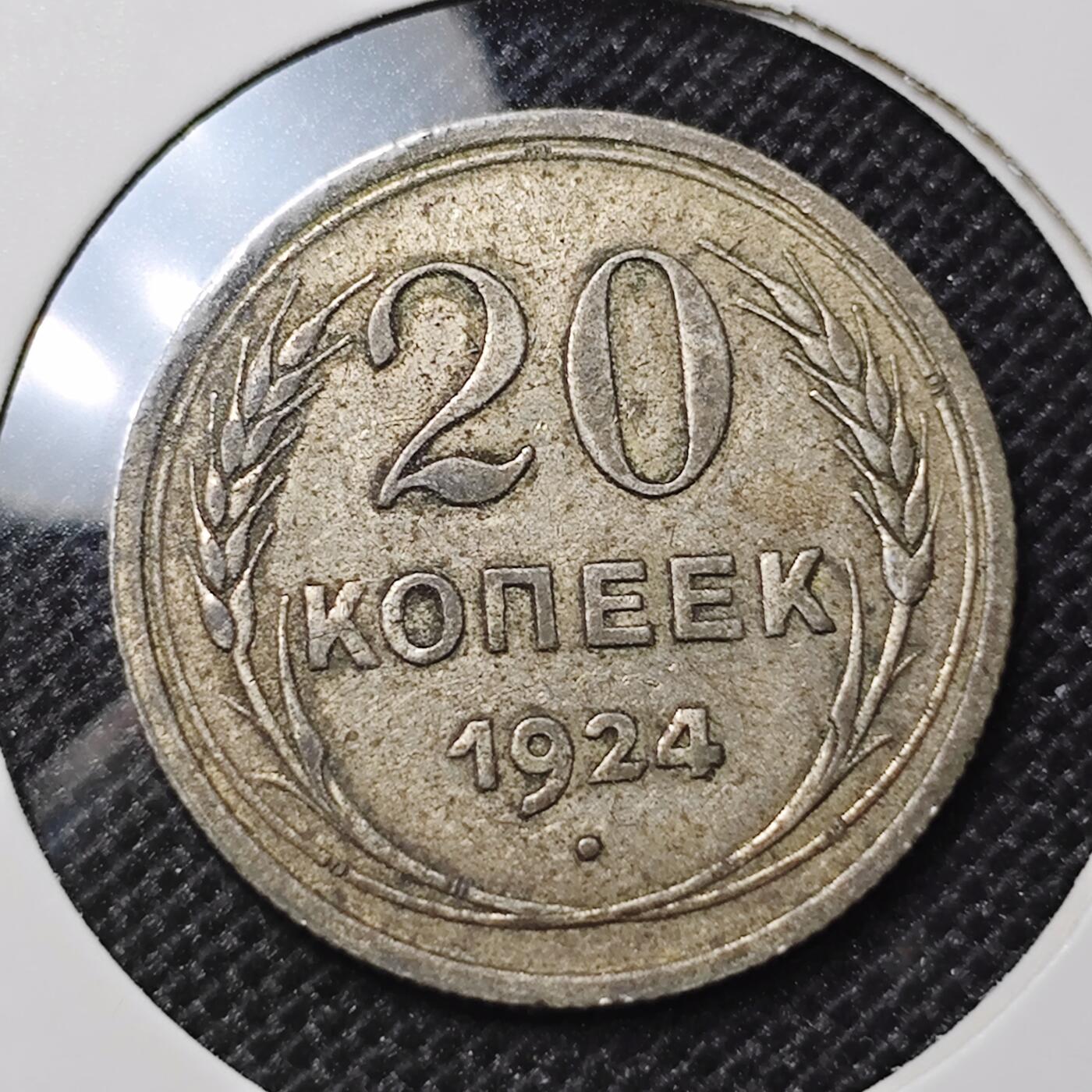 KK钱币收藏小铺 第301期 百期特拍3连拍第3场  周末发货