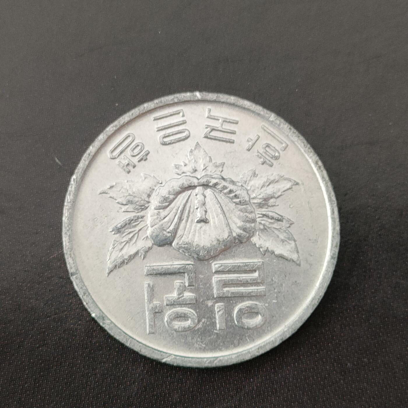 猩哥外币小铺➨【第161场】