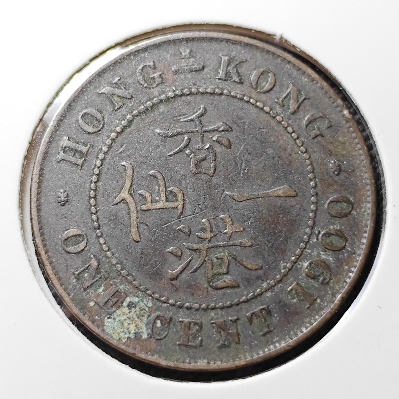 KK钱币收藏小铺 套币 好品/批量散币专场 周末发货