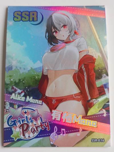 【游宝拍卖】乙巳蛇年48期 好品单卡 0.5元起拍无最低佣金 - 有栖Mana