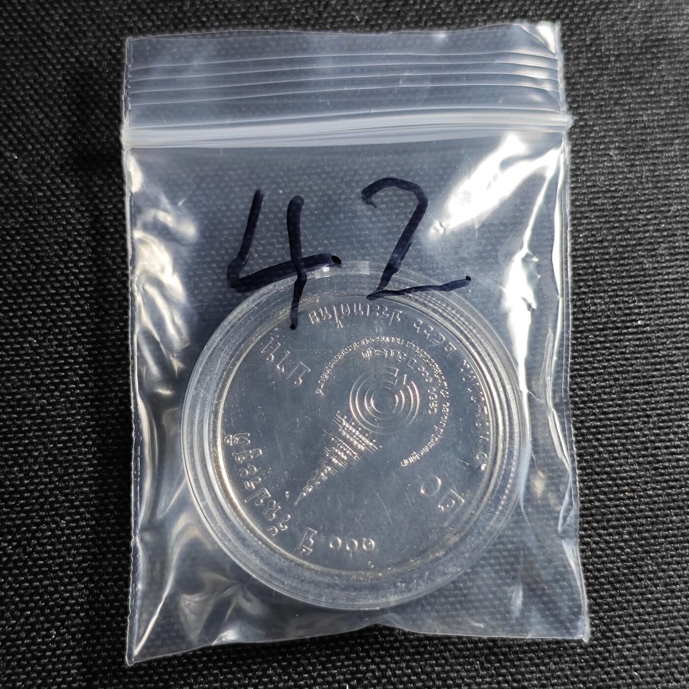 KK钱币收藏小铺 套币 好品/批量散币专场 周末发货