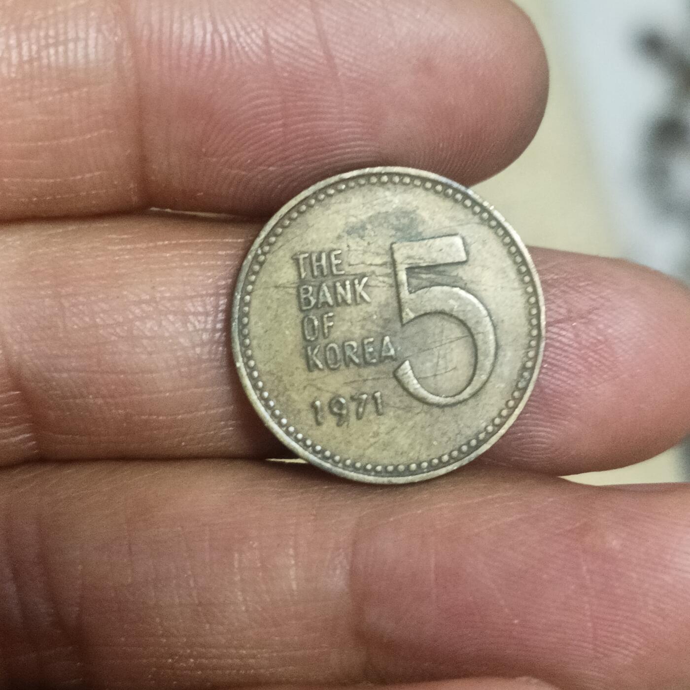 泡泡币外币第五十三场可代拍15038385335微信 韩国71年5元