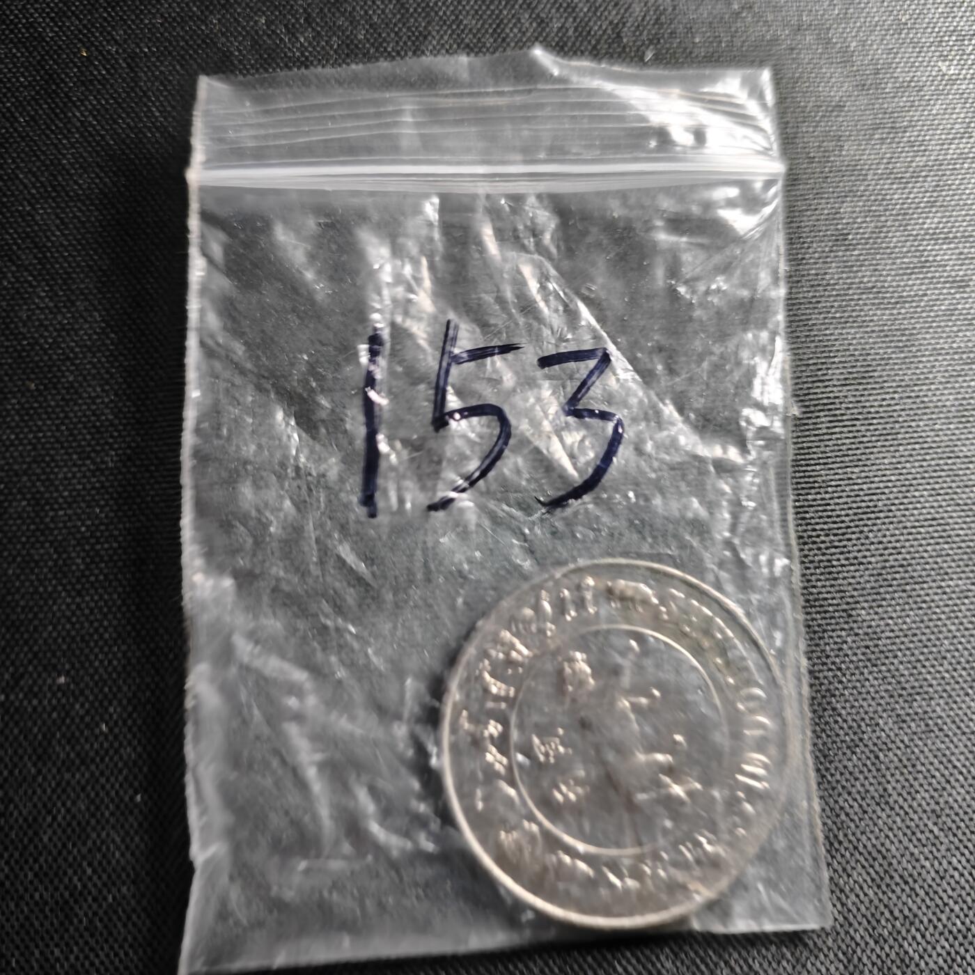 KK钱币收藏小铺 套币 好品/批量散币专场 周末发货