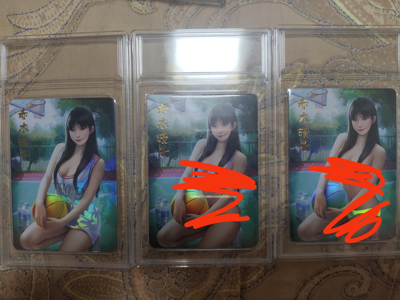 阳大大卡牌超级大甩拍第59期（周五晚上九点截拍，持续收拍品，进群福利早知道） 【艺术三联】灌篮高手 赤木晴子 三渐变 彩闪 带卡盒