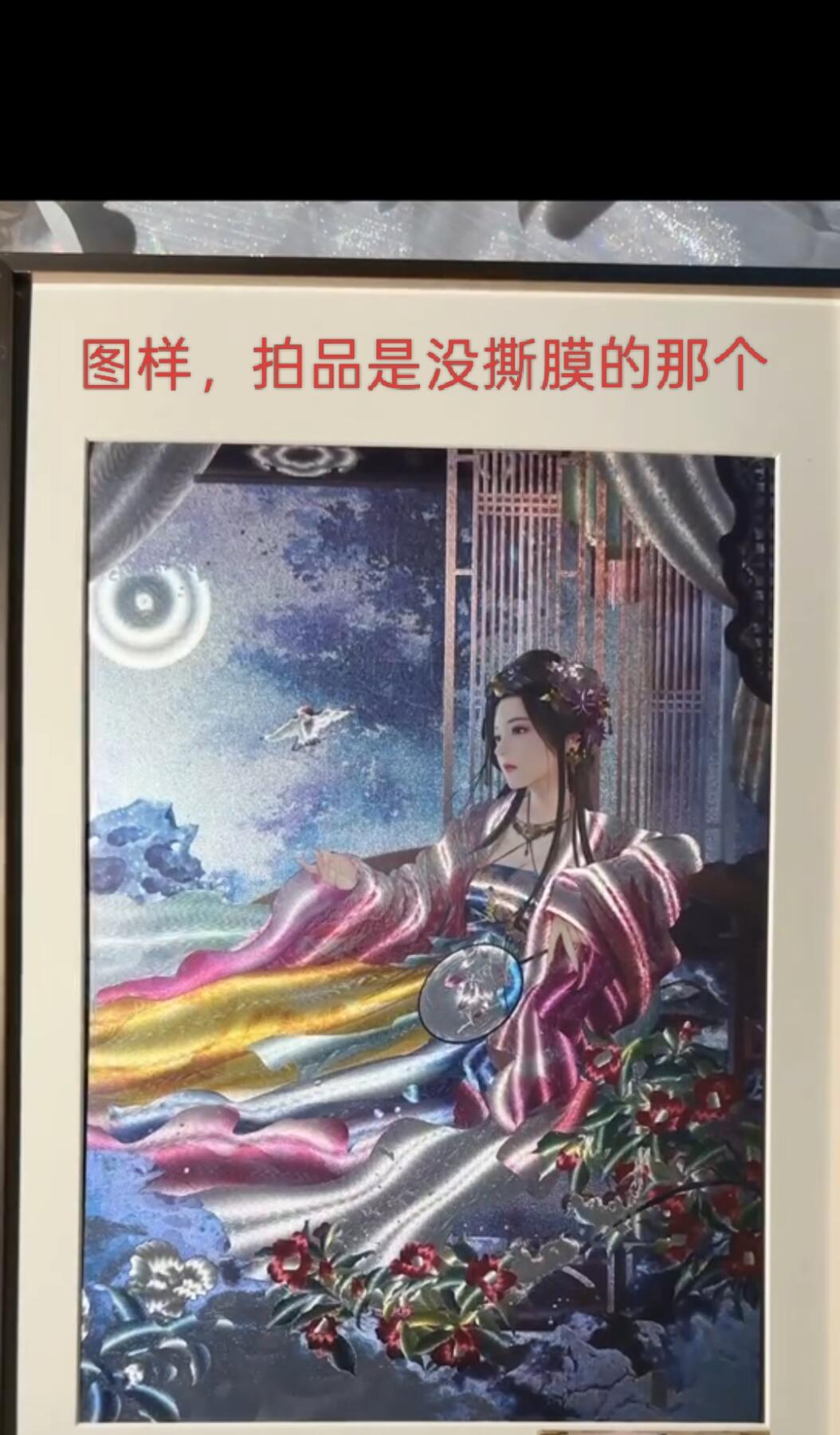 C先生卡牌第四期，燎原×百里×卡玩（持续收拍品中。欢迎送拍）