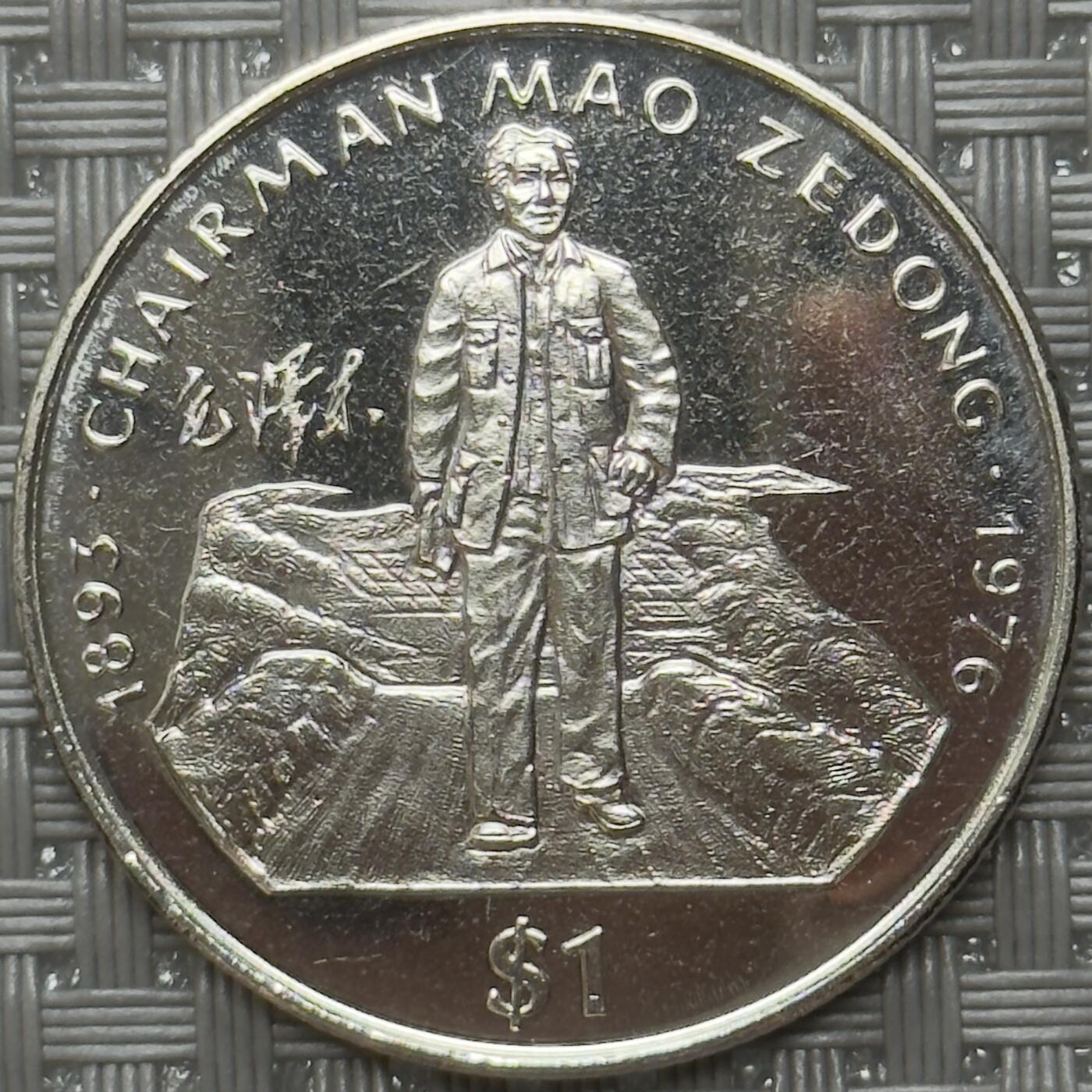 ＜小葵钱铺＞第54期·少见克朗币邮币封专场·满200包邮，本场不寄存