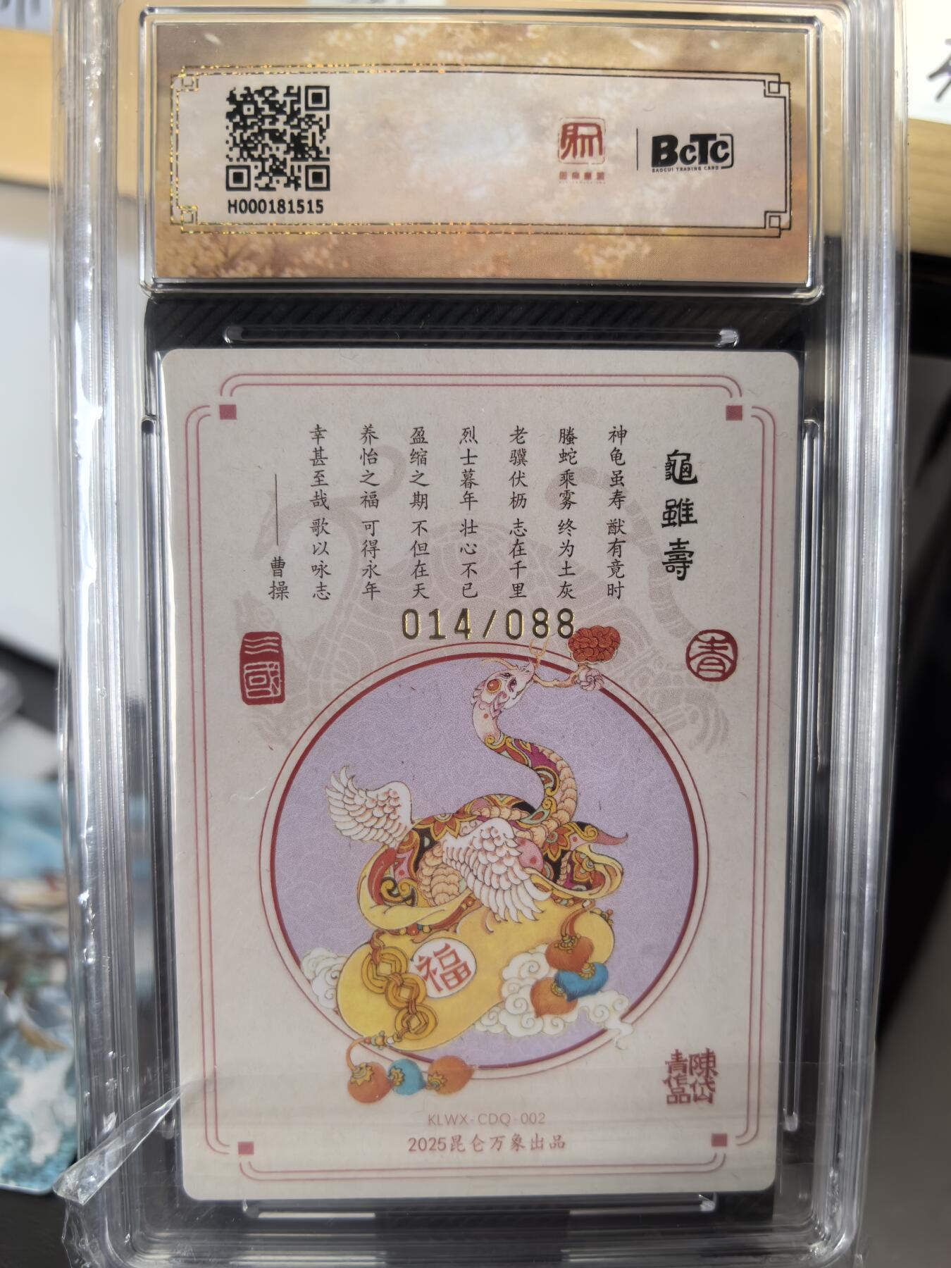 阳大大卡牌超级大甩拍第63期（周五晚上九点截拍，持续收拍品，进群福利早知道）