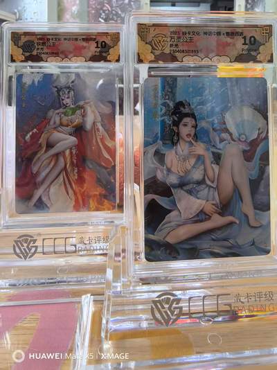光影卡牌第14期，暂时不寄存，持续收拍品 - 焱卡文化燎原西游灰与老师万圣+铁扇折光10P