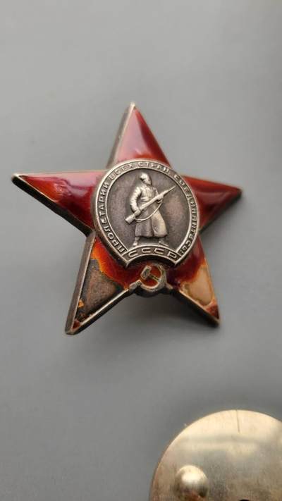 嘉宝良覃世界勋赏第10期拍卖 苏联女护士红星勋章