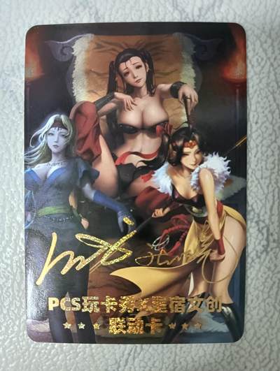 花开卡拍第27期（品控勿拍!!!收拍品，不寄存，运费5元，自制卡难免瑕疵，可能存在轻微撞角爆边等出厂瑕疵，品控介意勿拍！） - 玩卡秀 星宿文创 联动限定单卡