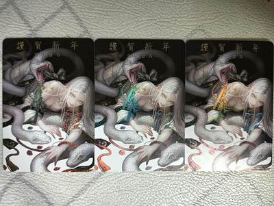 花开卡拍第27期（品控勿拍!!!收拍品，不寄存，运费5元，自制卡难免瑕疵，可能存在轻微撞角爆边等出厂瑕疵，品控介意勿拍！） - 疾风狗哥满赠卡 蛇姬3宫