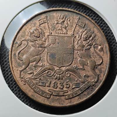 KK钱币收藏小铺 套币 好品/批量散币专场 周末发货 -  1835英属东印度公司1分铜币