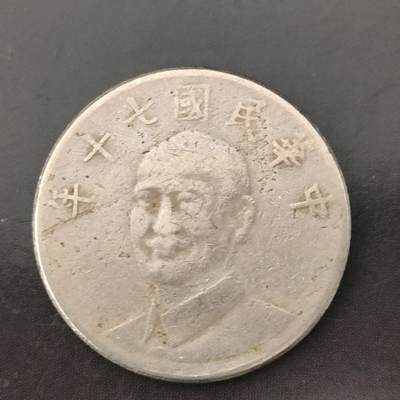 猩哥外币小铺➨【第157场】 - 拾圆