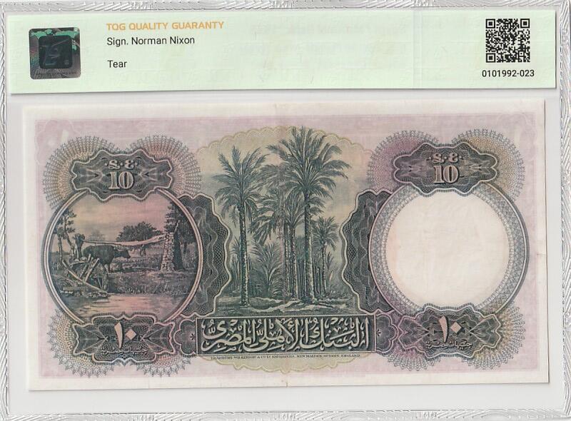 2025六月第四期（总第181期） 埃及1945年10镑TQG45分背面备注裂口，正对着开罗清真寺的街市和牛耕/椰林，少见的大票幅大面值