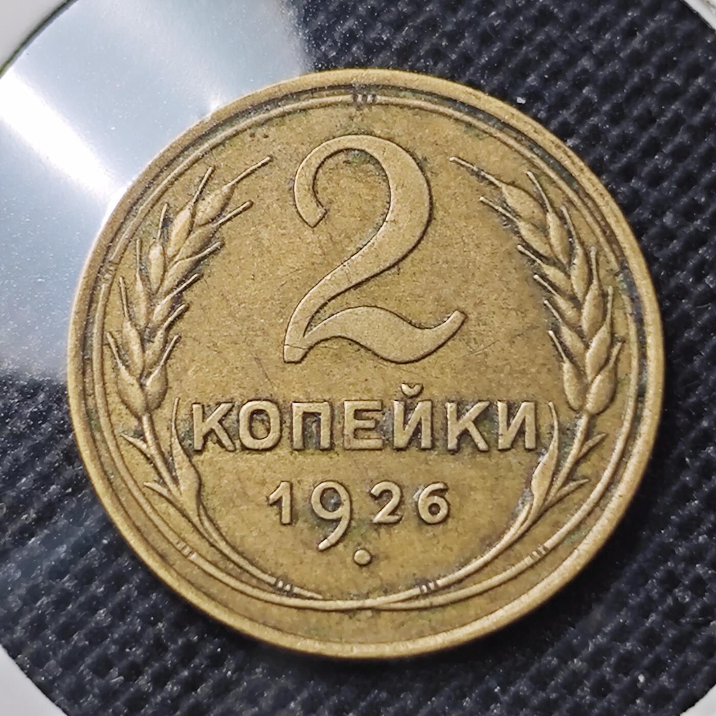 KK钱币收藏小铺 第301期 百期特拍3连拍第3场  周末发货