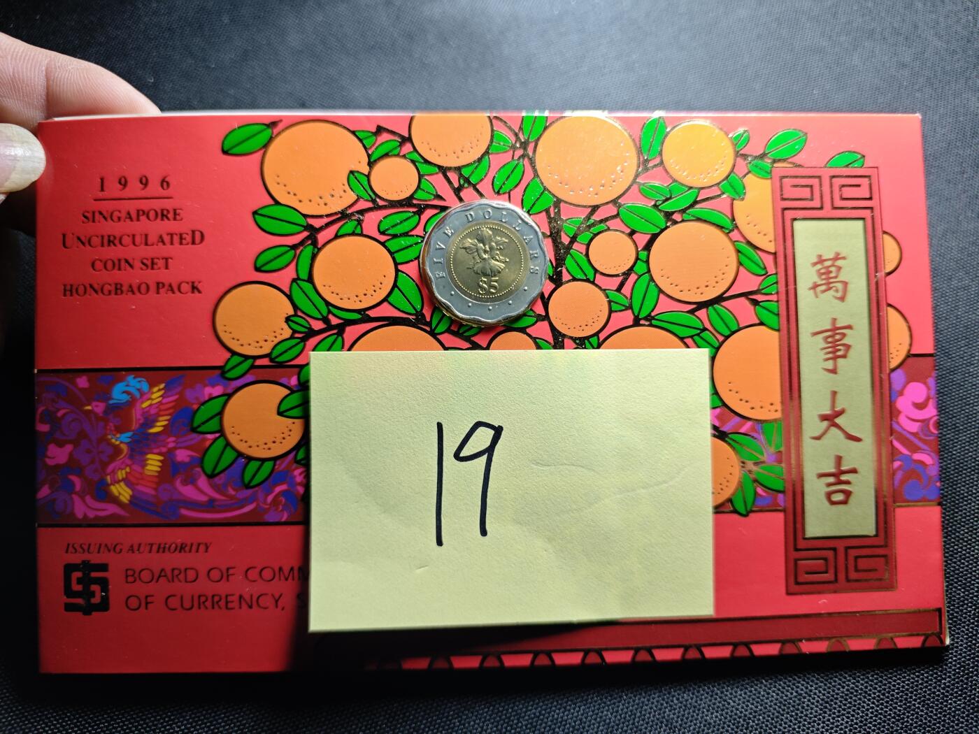 KK钱币收藏小铺 套币 好品/批量散币专场 周末发货