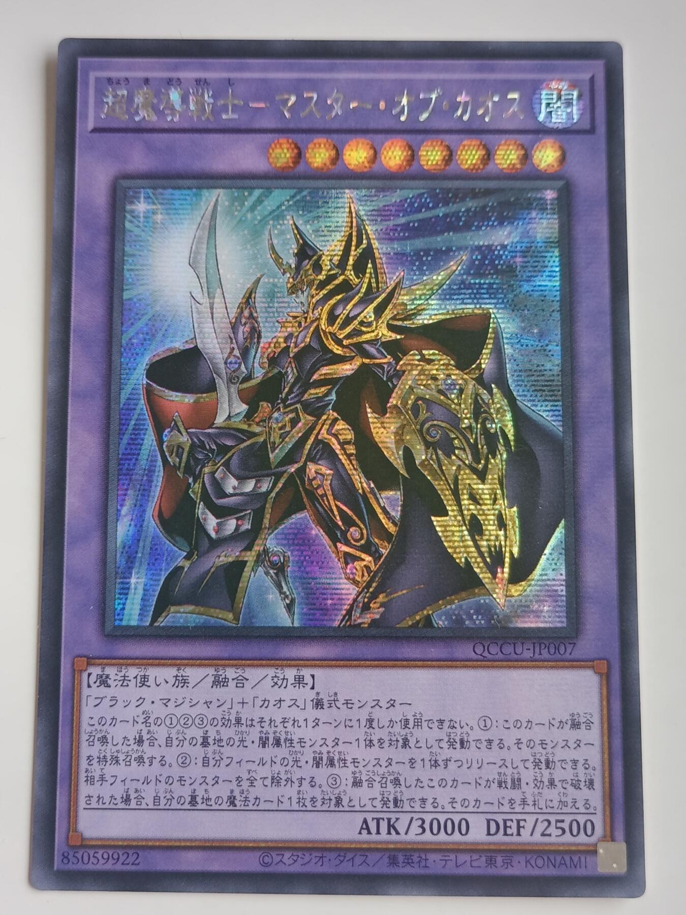 【游宝拍卖】乙巳蛇年48期 好品单卡 0.5元起拍无最低佣金