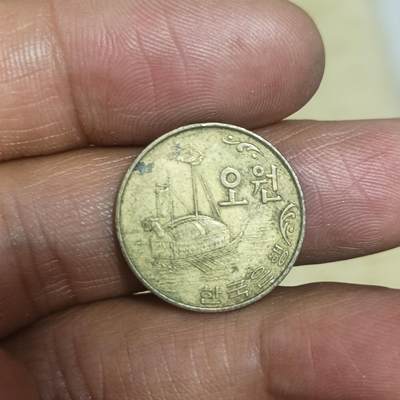 泡泡币外币第五十三场可代拍15038385335微信 - 韩国70年5元
