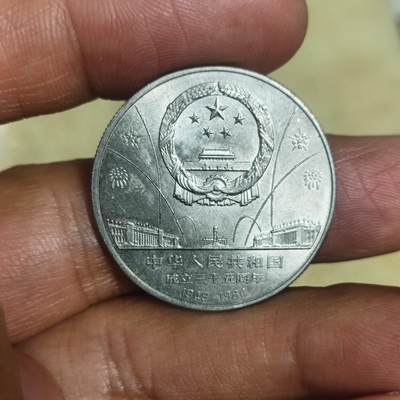 泡泡币外币第五十三场可代拍15038385335微信 - 三十五周年