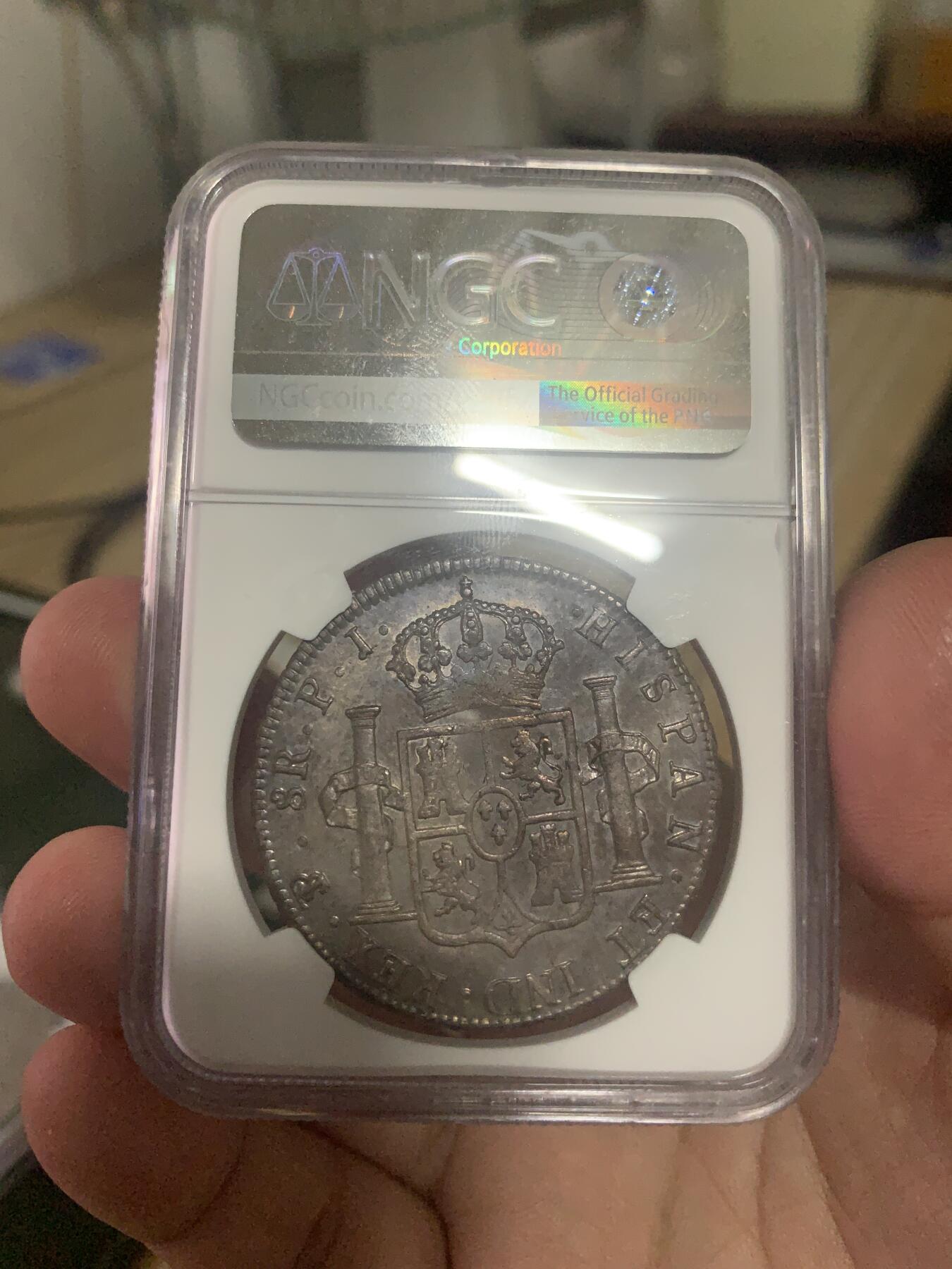世界钱币限时拍 费迪南7世玻利瓦尔8R大银币
