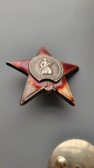 嘉宝良覃世界勋赏第10期拍卖 苏联女护士红星勋章