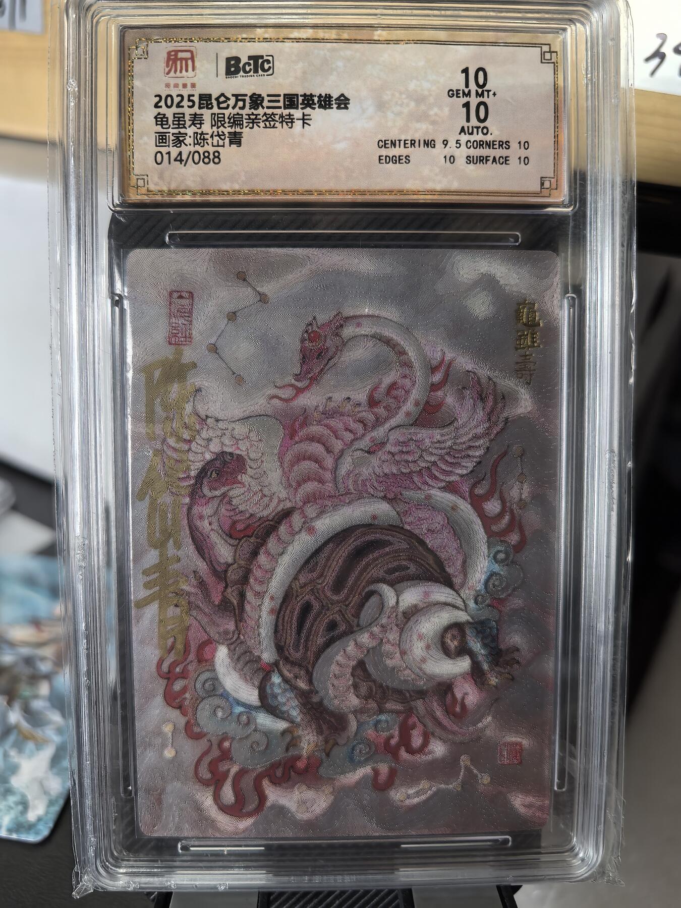 阳大大卡牌超级大甩拍第63期（周五晚上九点截拍，持续收拍品，进群福利早知道）