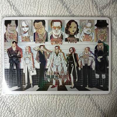 花开卡拍第27期（品控勿拍!!!收拍品，不寄存，运费5元，自制卡难免瑕疵，可能存在轻微撞角爆边等出厂瑕疵，品控介意勿拍！） - 冰狗 满赠卡 海贼王和狂飙电视剧联动 折光彩闪