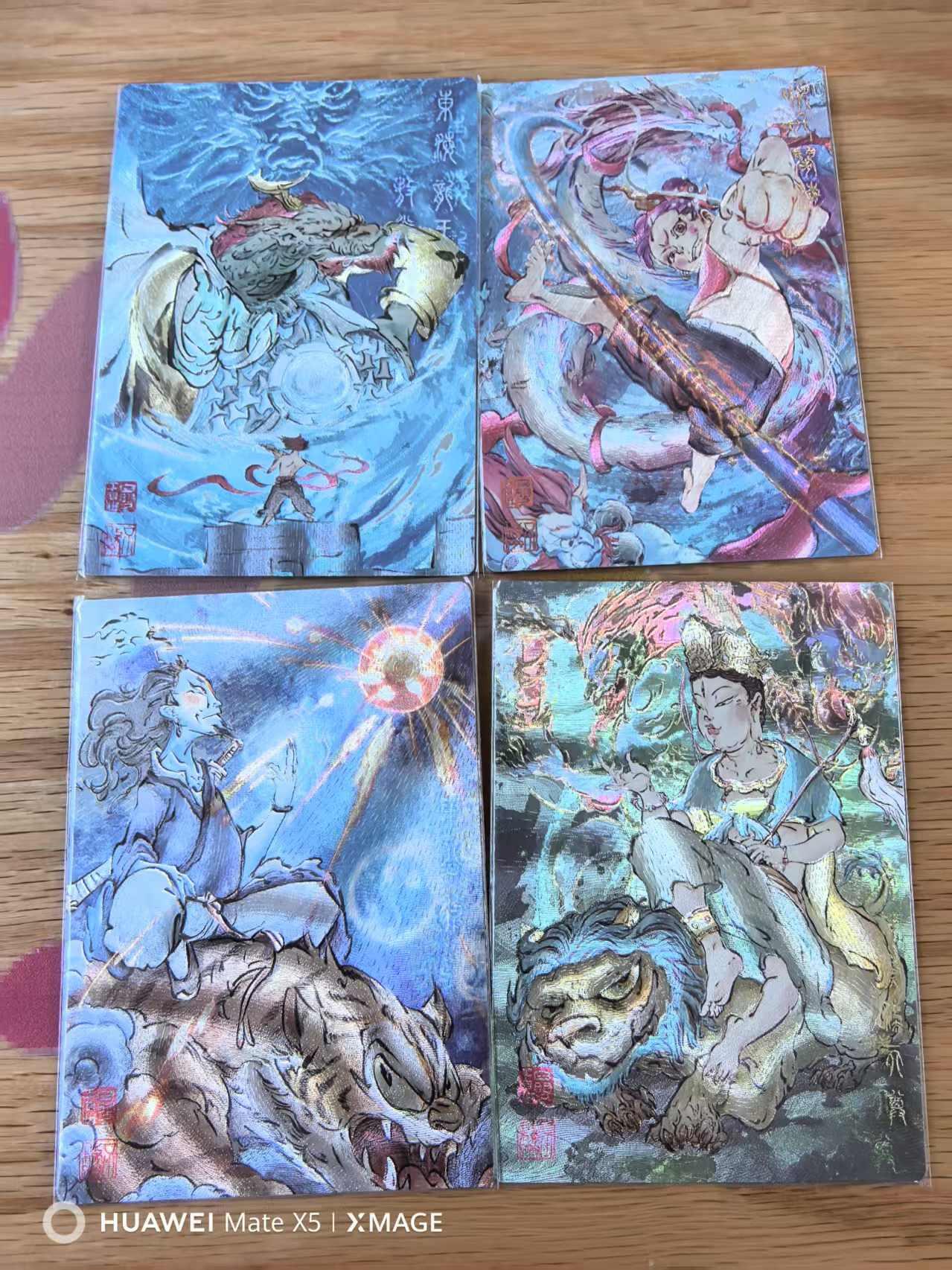 光影卡牌第14期，暂时不寄存，持续收拍品 一沓文化道友请留步白眼看世界裸卡4张