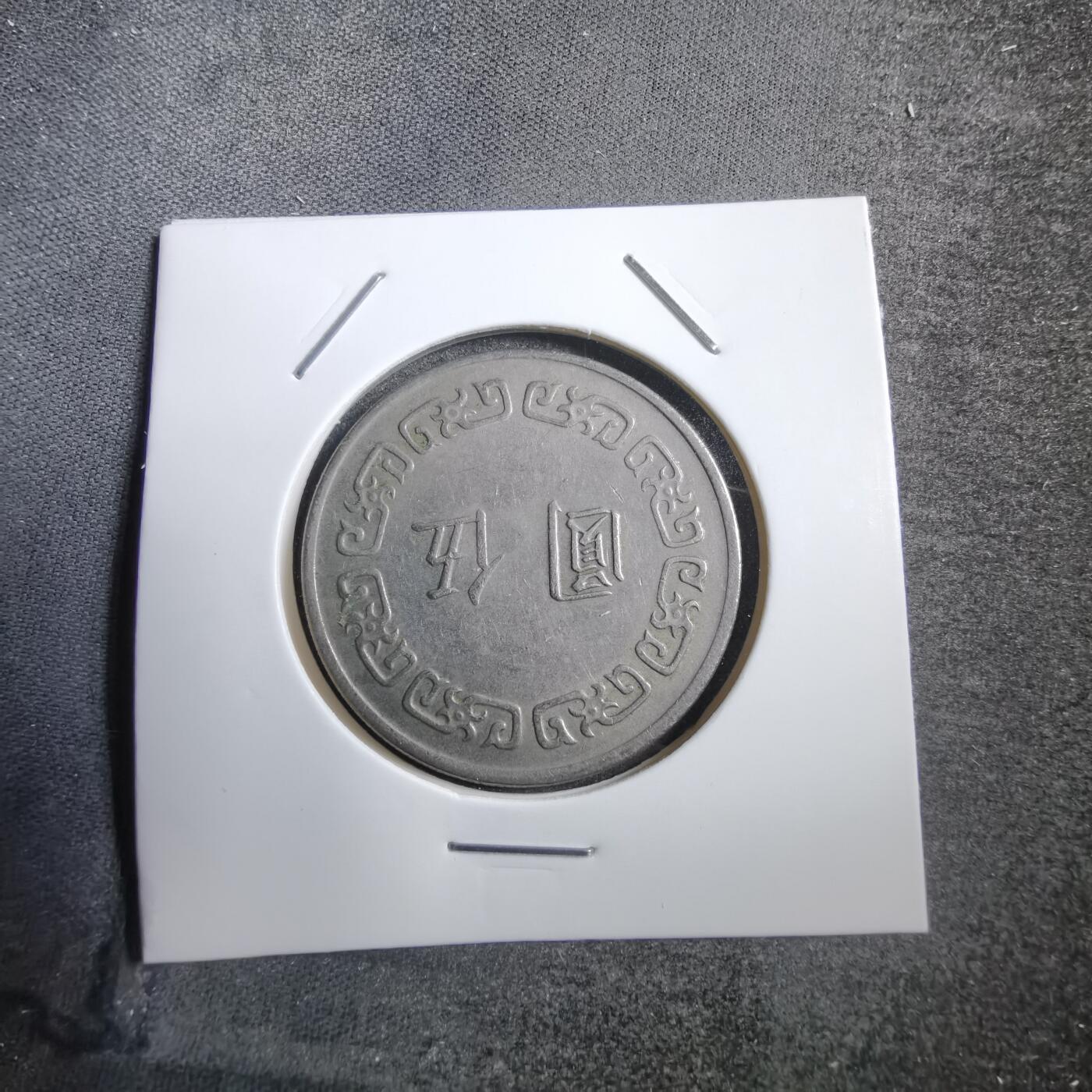 沼泽如烟--第755场