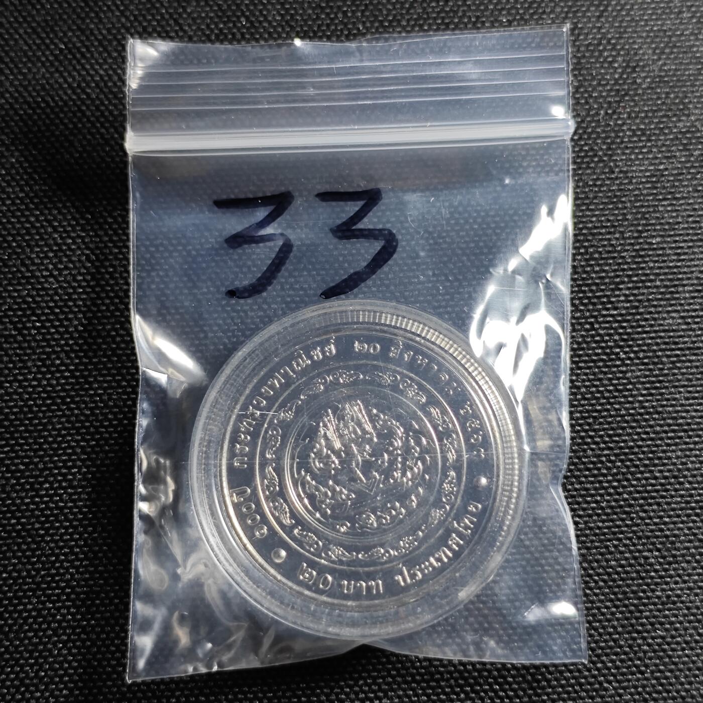 KK钱币收藏小铺 套币 好品/批量散币专场 周末发货
