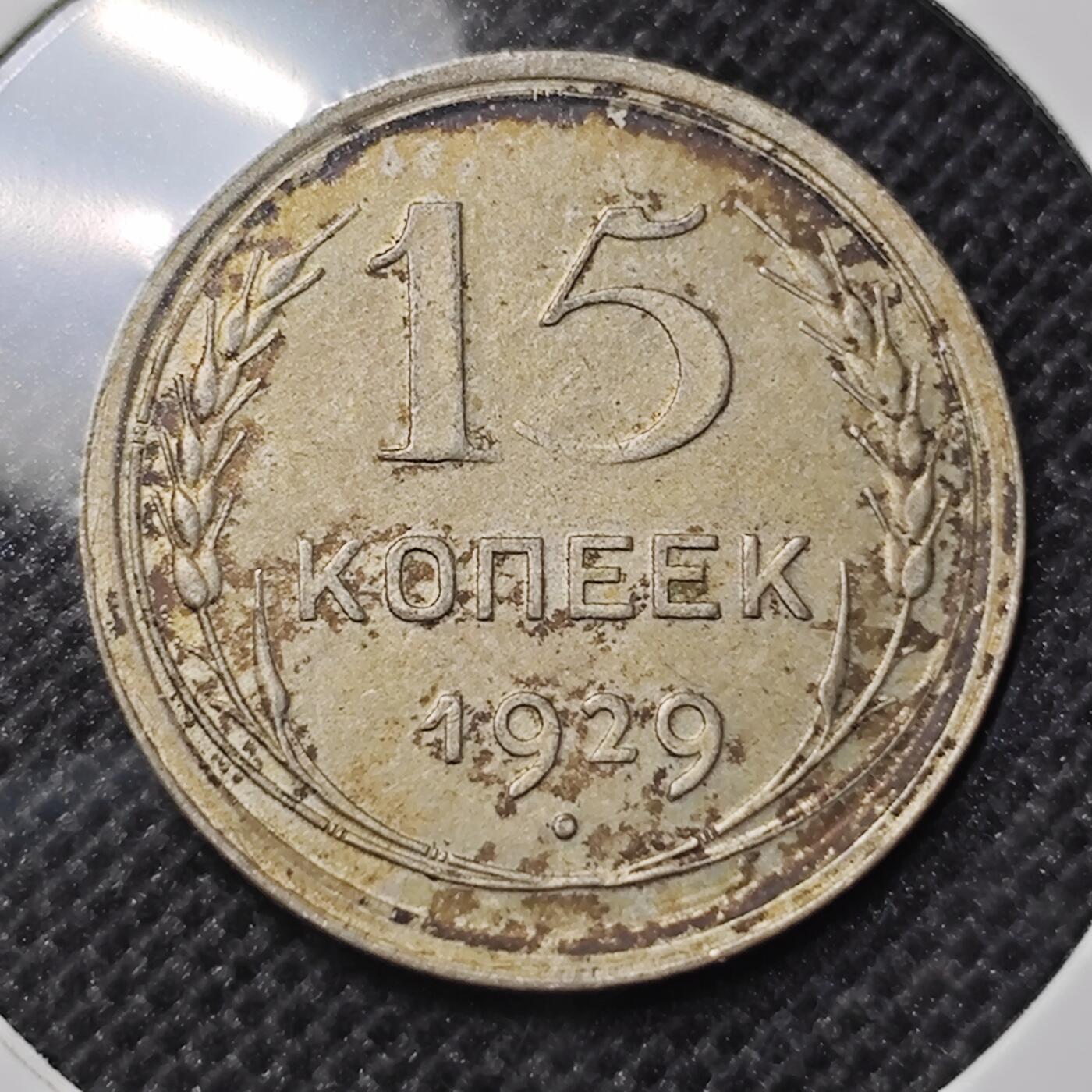 KK钱币收藏小铺 第301期 百期特拍3连拍第3场  周末发货