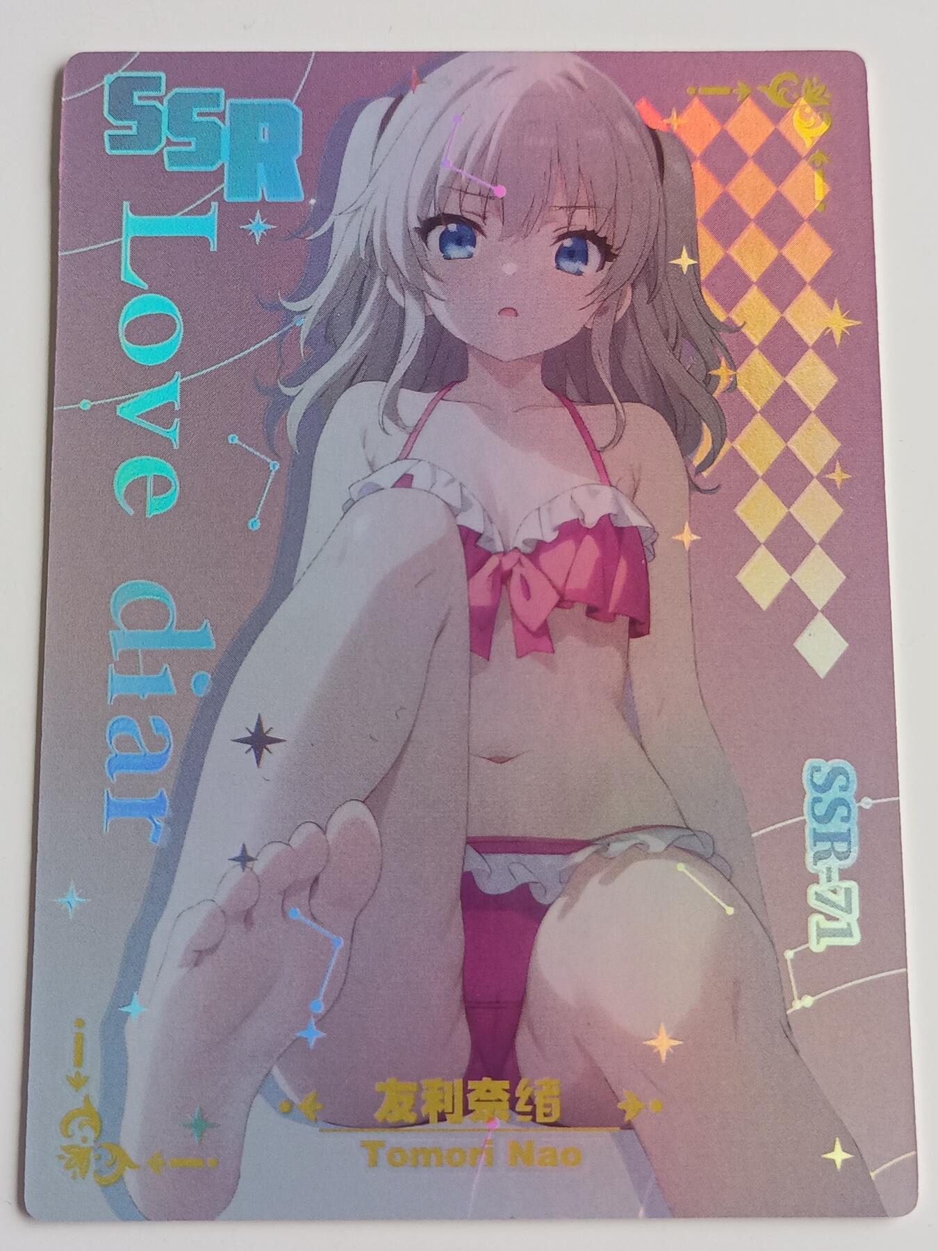 【游宝拍卖】乙巳蛇年48期 好品单卡 0.5元起拍无最低佣金