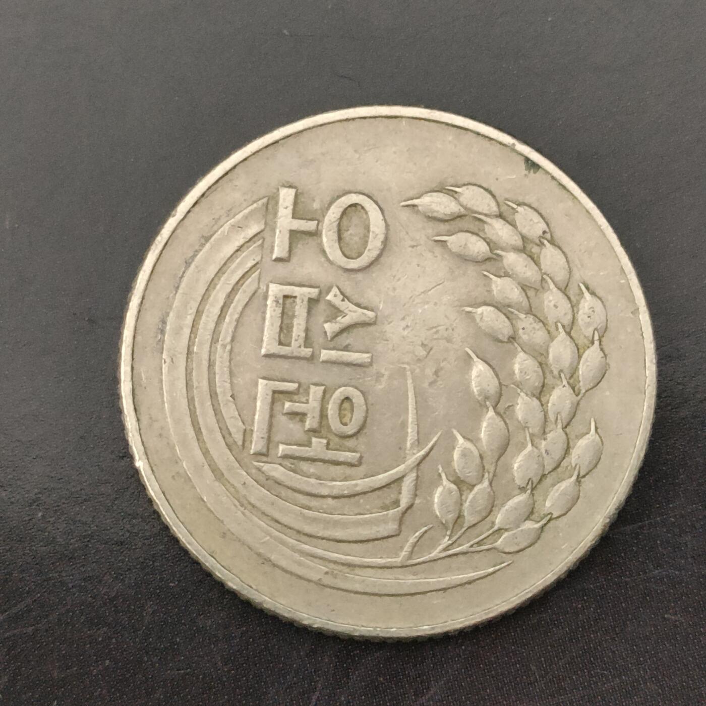 猩哥外币小铺➨【第157场】