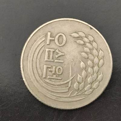 猩哥外币小铺➨【第157场】 - 50韩元