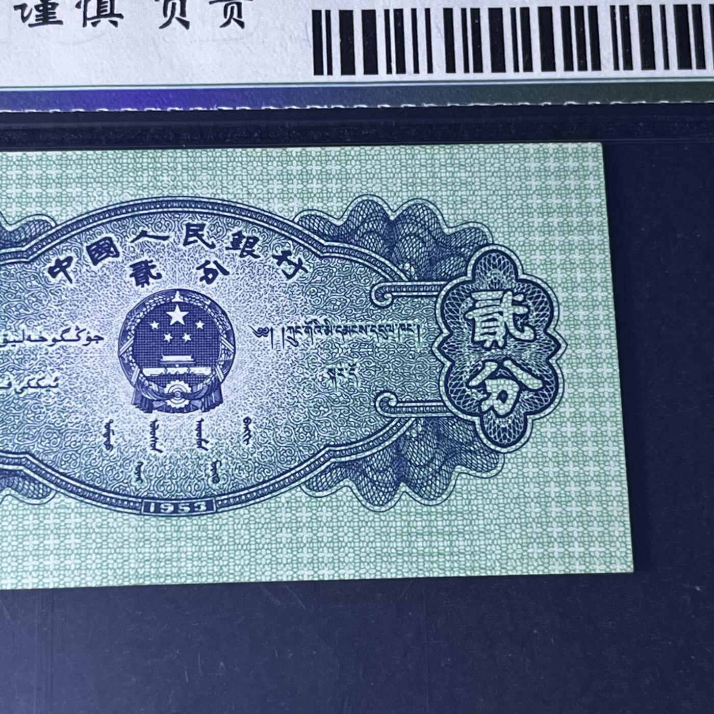 First