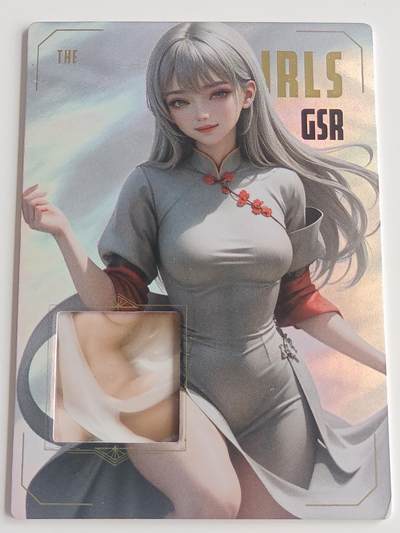 【游宝拍卖】乙巳蛇年48期 好品单卡 0.5元起拍无最低佣金 - 炫卡社 透视卡