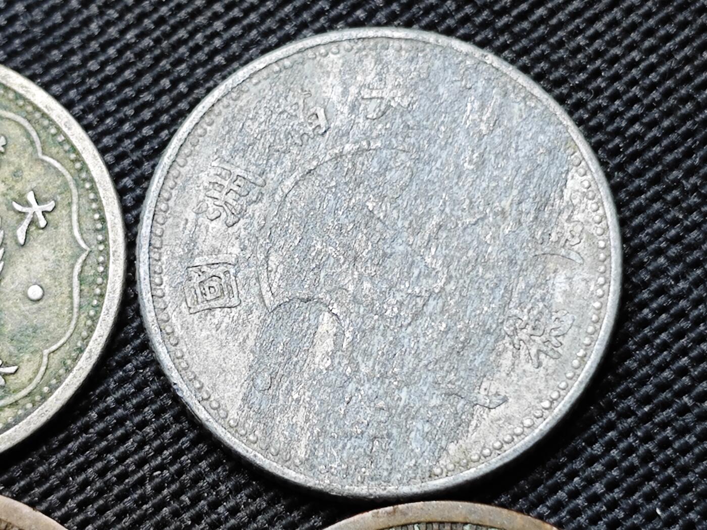 KK钱币收藏小铺 套币 好品/批量散币专场 周末发货