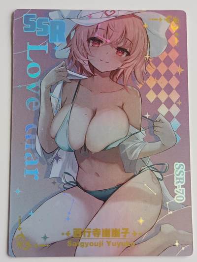 【游宝拍卖】乙巳蛇年48期 好品单卡 0.5元起拍无最低佣金 - 幽幽子