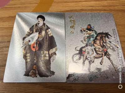 光影卡牌第14期，暂时不寄存，持续收拍品 - 昆仑万象戴敦邦诸葛亮和关门福利武圣关羽非常稀有