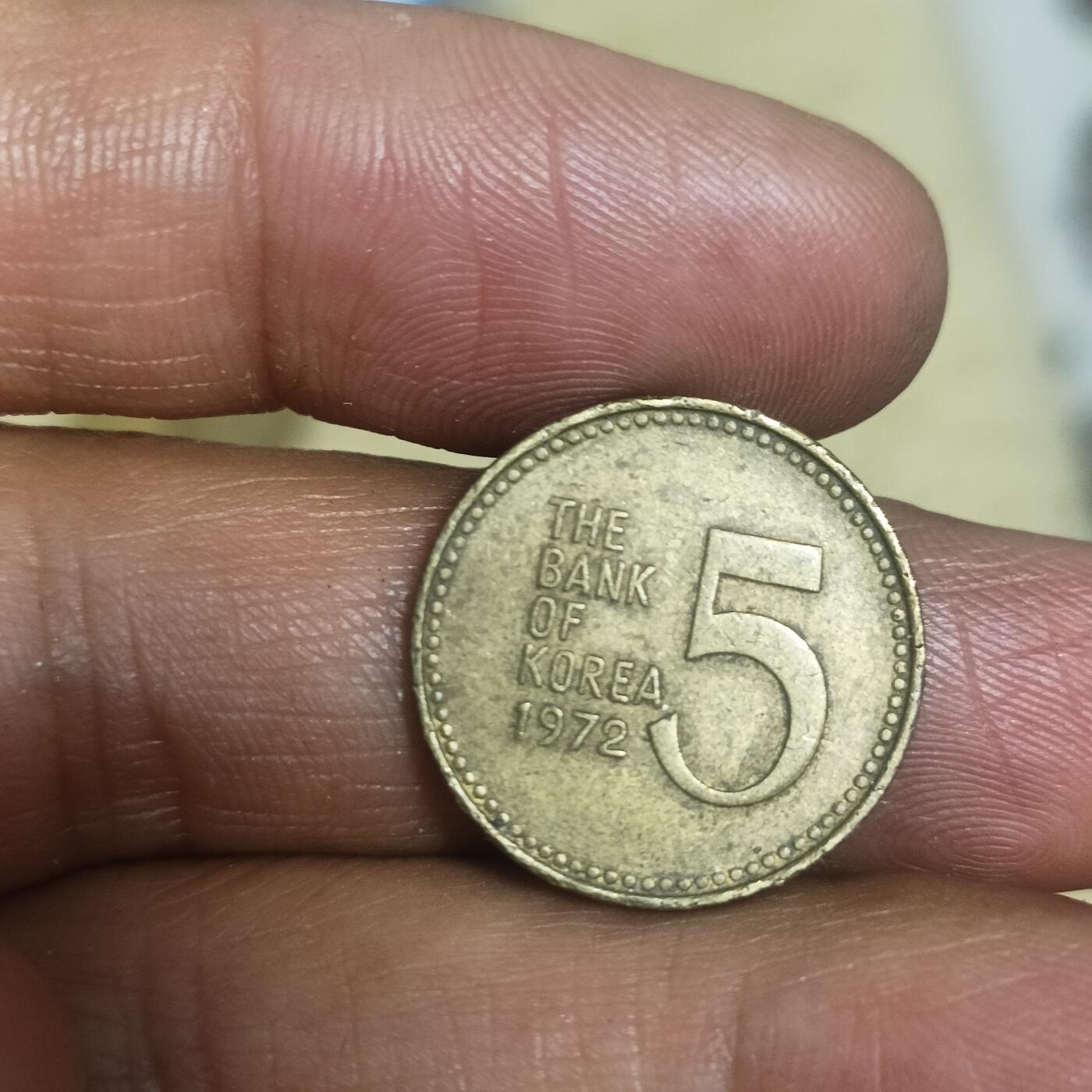泡泡币外币第五十三场可代拍15038385335微信 韩国72年5元