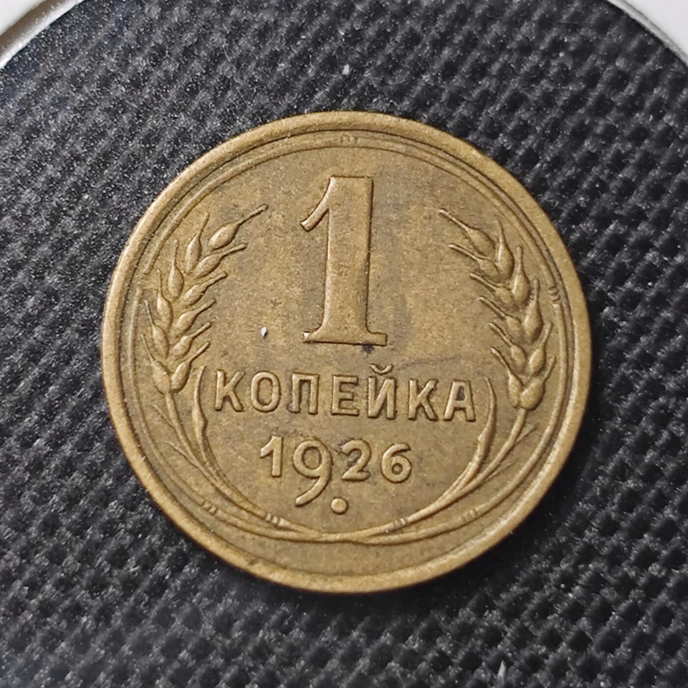 KK钱币收藏小铺 第301期 百期特拍3连拍第3场  周末发货