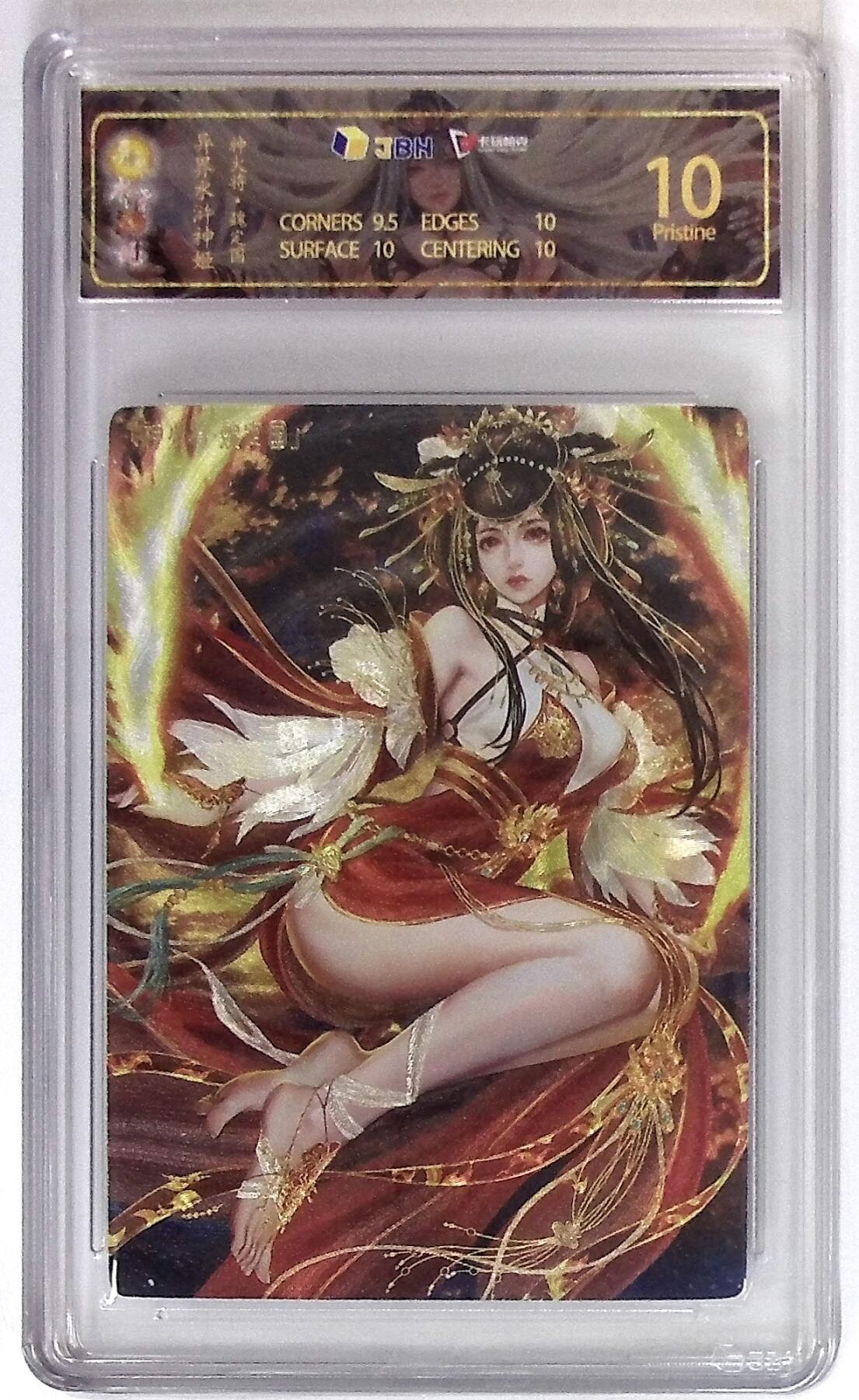 天玑星卡拍第九十八期《6.23 周一截拍》持续收拍收评中 满赠卡需备注 加我进群迎好礼 卡玩帕克 异界水浒神姬 神火将 魏定国 粗闪 JBH10