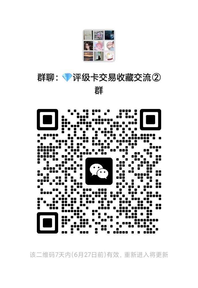 2023 卡游 MY LITTLE PONY 小马宝莉 柔柔 YH-SGR-019 SGR 2023 卡游 MY LITTLE PONY 小马宝莉 柔柔 YH-SGR-019 SGR