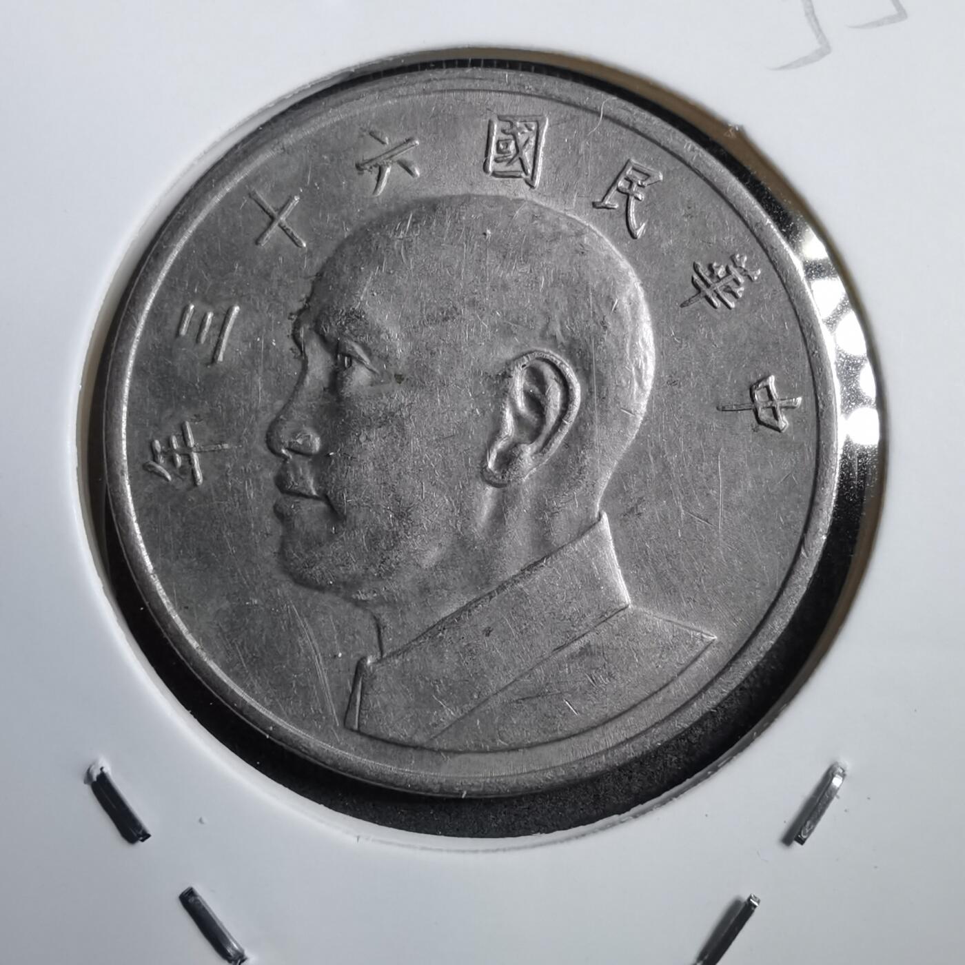 沼泽如烟--第755场